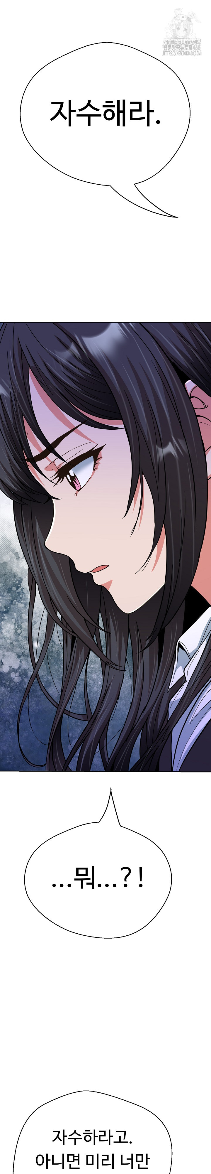 Gangster Girlfriend Raw Chapter 28 image 5