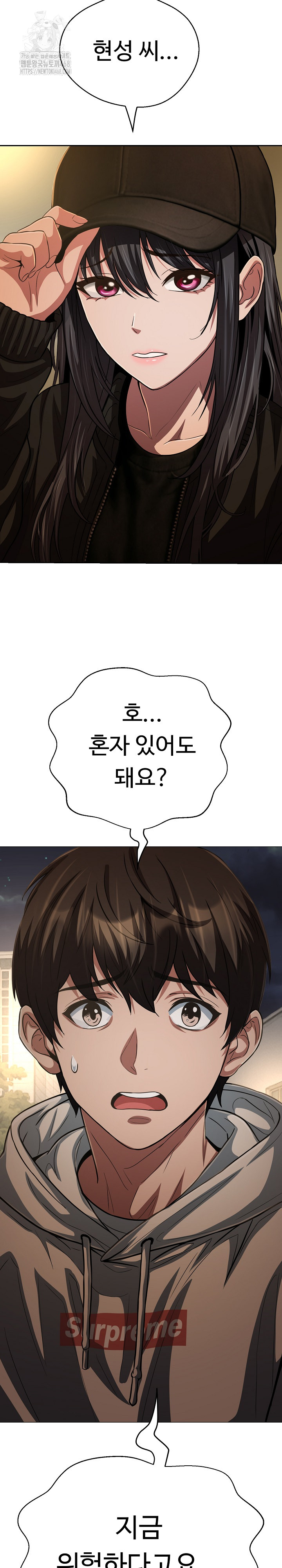 Gangster Girlfriend Raw Chapter 29 image 18
