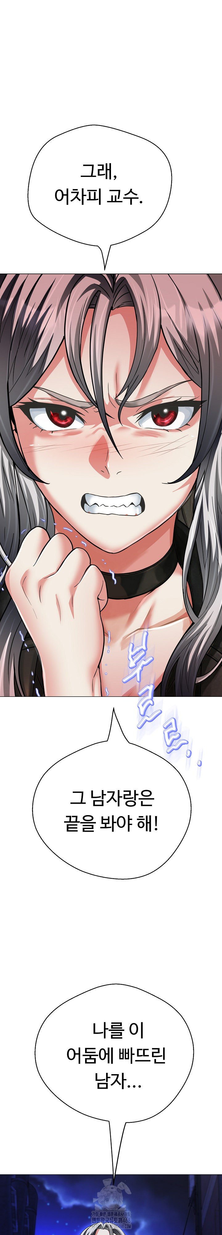 Gangster Girlfriend Raw Chapter 29 image 1