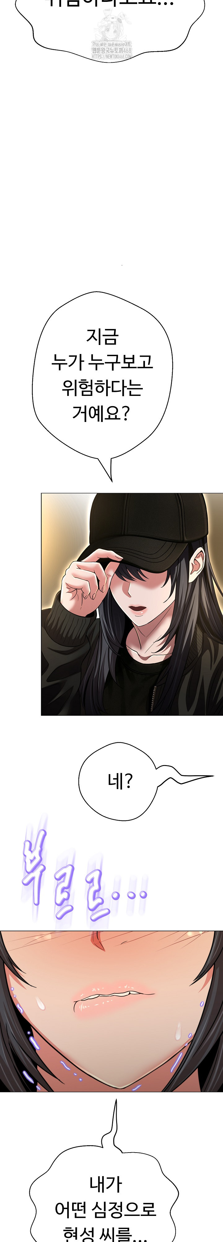 Gangster Girlfriend Raw Chapter 29 image 19