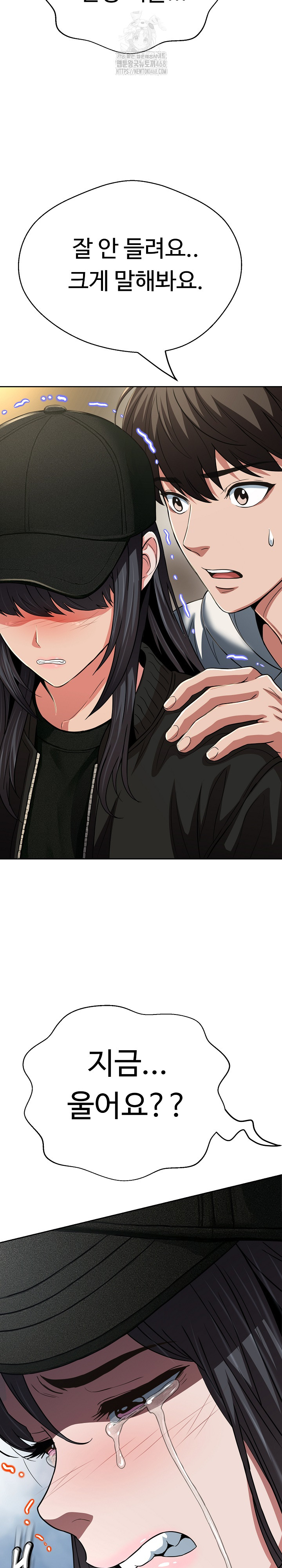 Gangster Girlfriend Raw Chapter 29 image 20