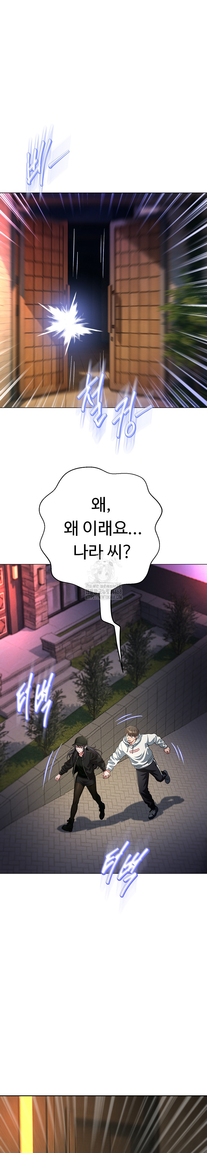 Gangster Girlfriend Raw Chapter 29 image 22