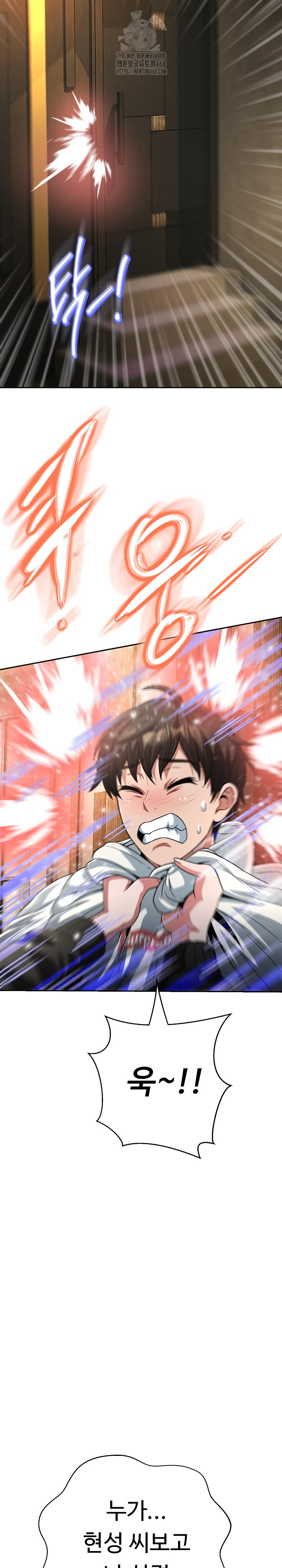Gangster Girlfriend Raw Chapter 29 image 23