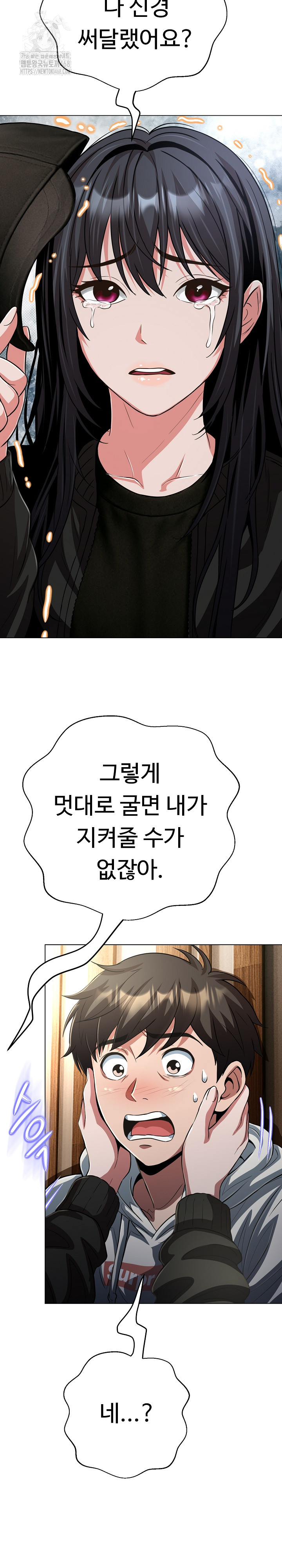 Gangster Girlfriend Raw Chapter 29 image 24