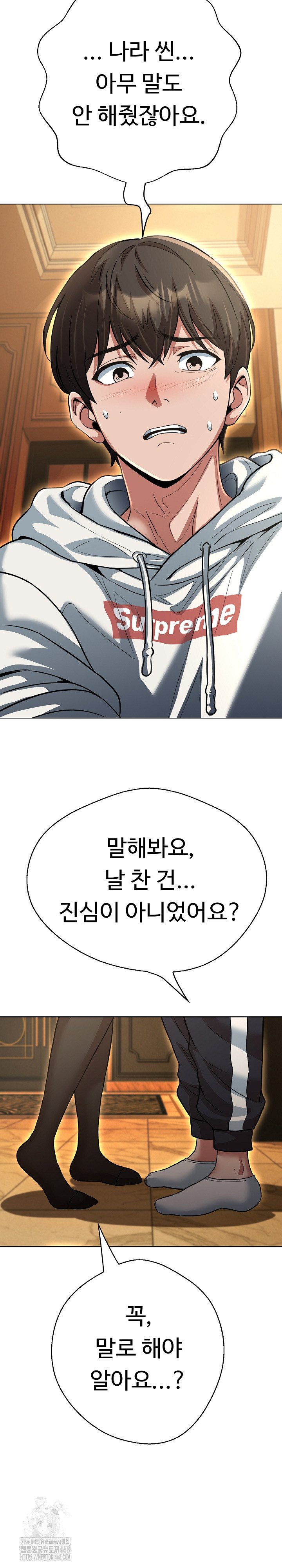 Gangster Girlfriend Raw Chapter 29 image 28
