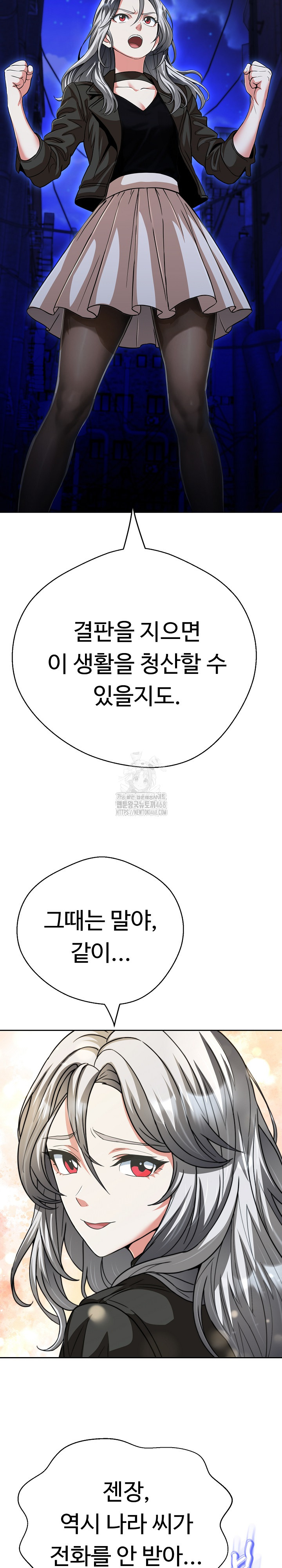 Gangster Girlfriend Raw Chapter 29 image 2