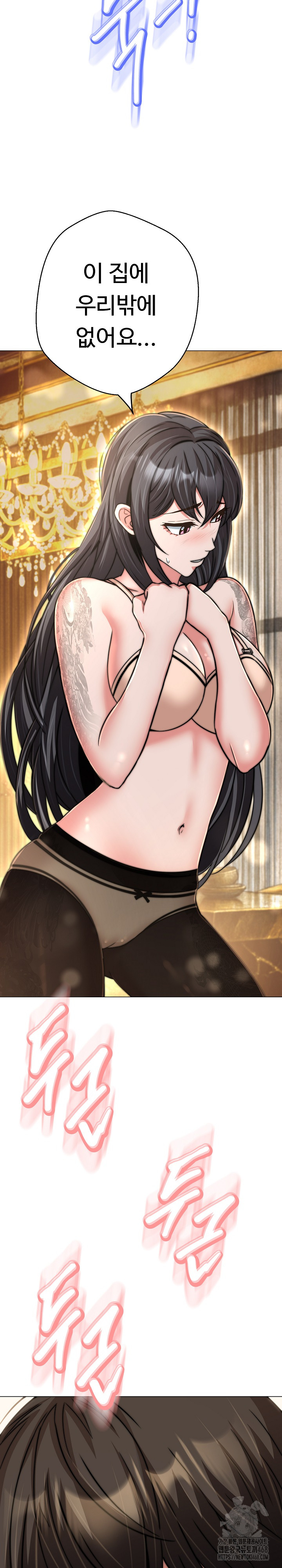 Gangster Girlfriend Raw Chapter 29 image 30