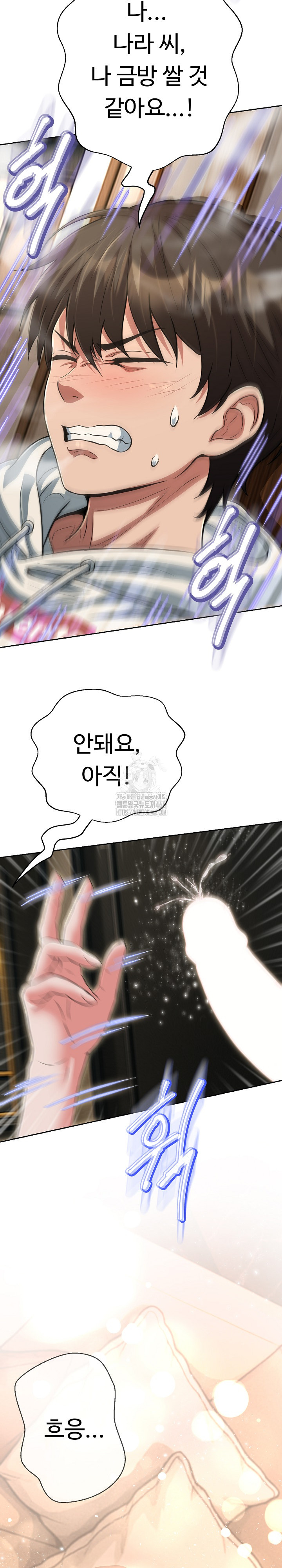 Gangster Girlfriend Raw Chapter 29 image 36