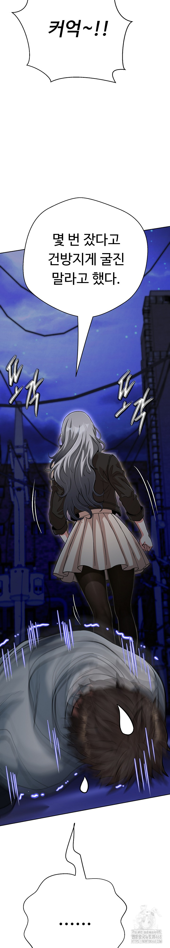 Gangster Girlfriend Raw Chapter 29 image 5