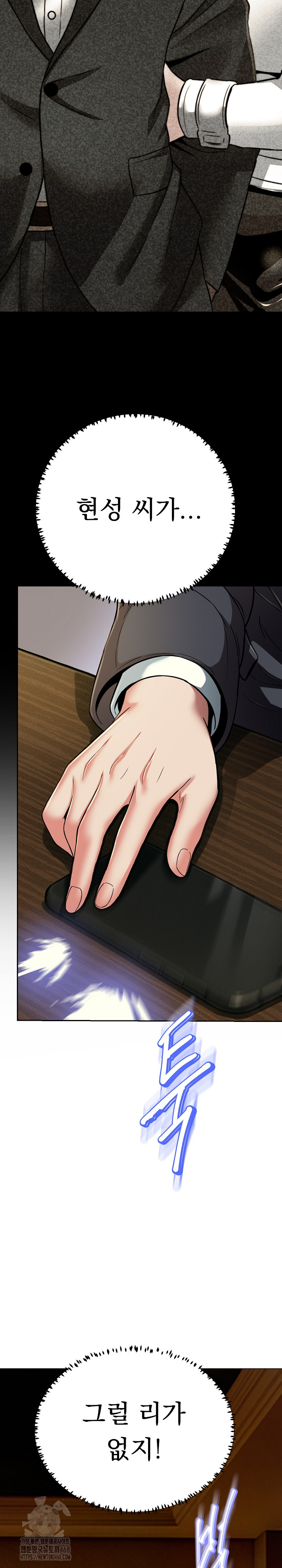 Gangster Girlfriend Raw Chapter 29 image 8