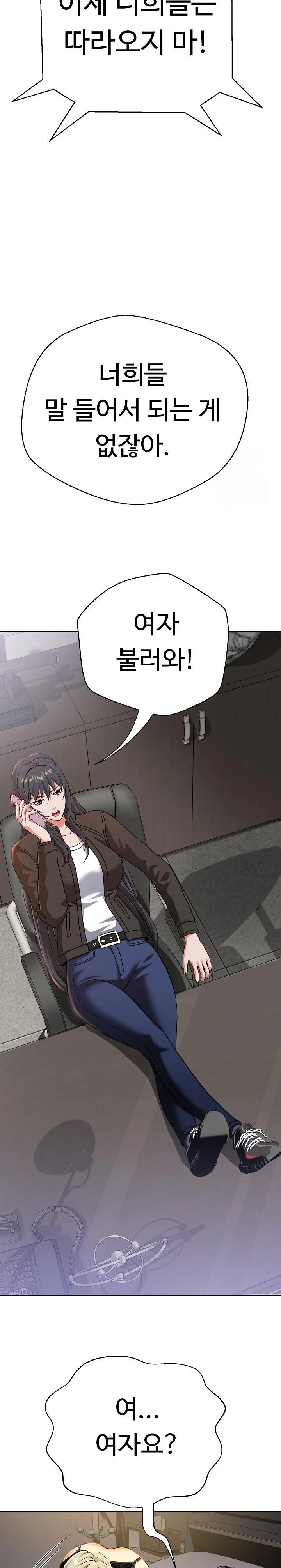 Gangster Girlfriend Raw Chapter 3 image 15