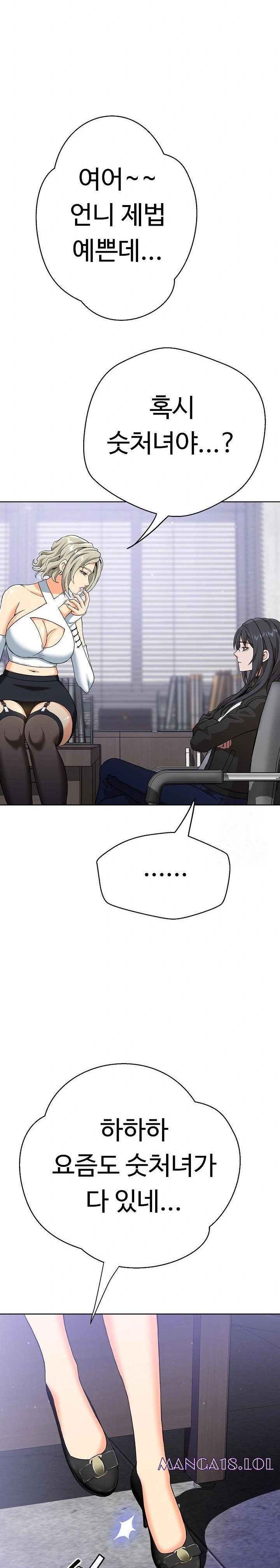Gangster Girlfriend Raw Chapter 3 image 23