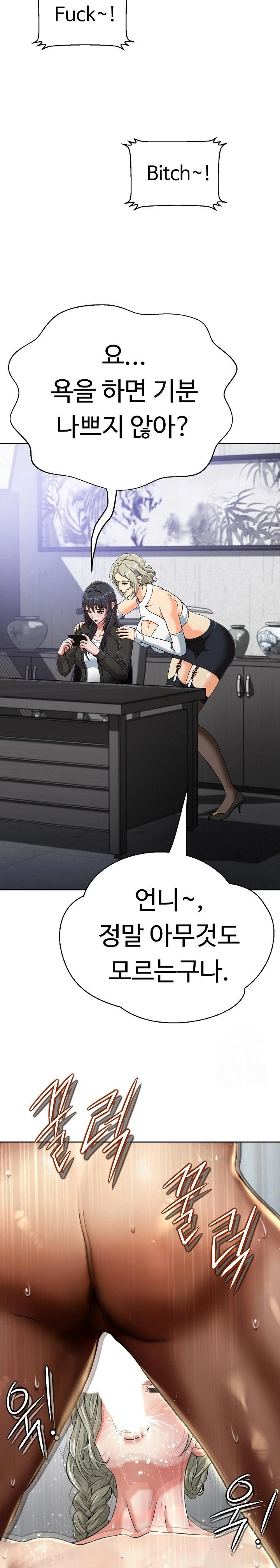 Gangster Girlfriend Raw Chapter 3 image 28