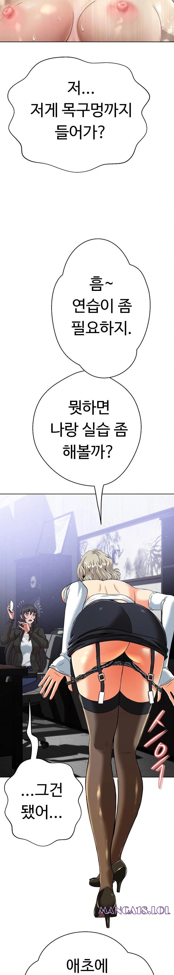 Gangster Girlfriend Raw Chapter 3 image 29