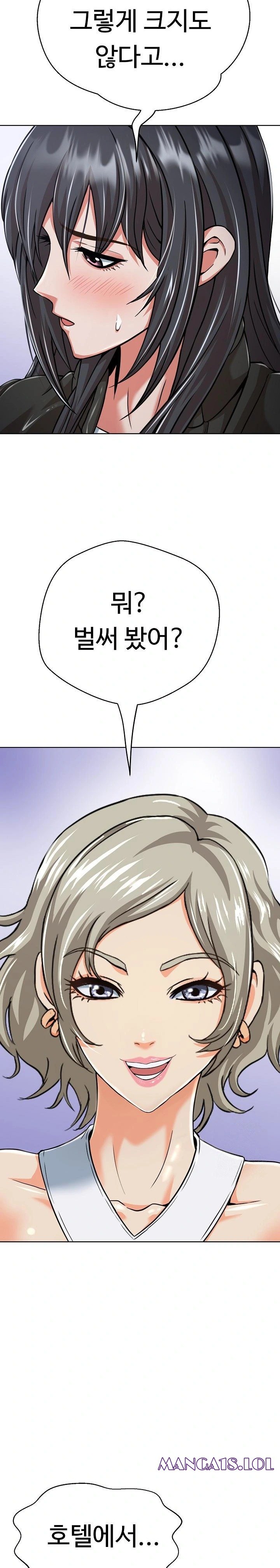 Gangster Girlfriend Raw Chapter 3 image 30