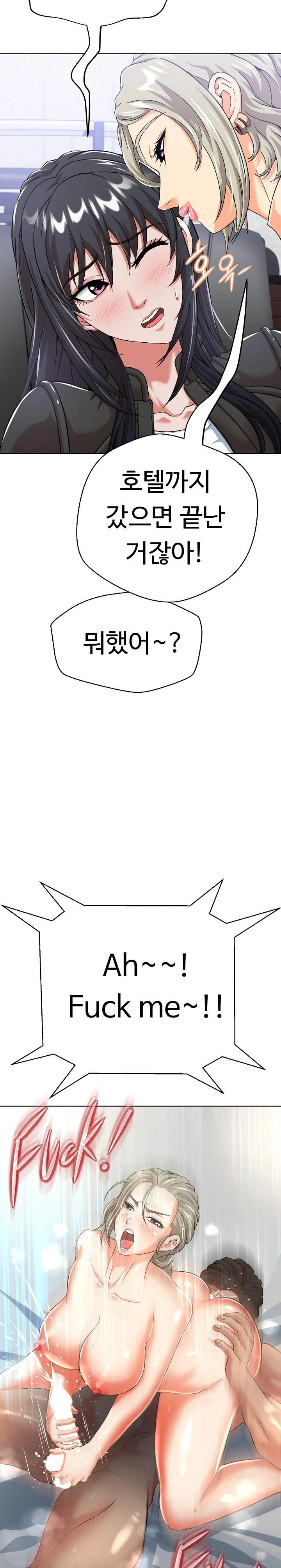 Gangster Girlfriend Raw Chapter 3 image 31
