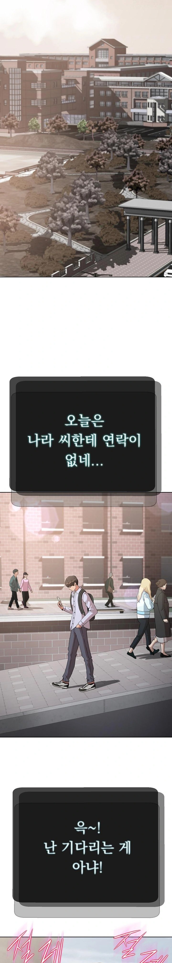 Gangster Girlfriend Raw Chapter 3 image 40
