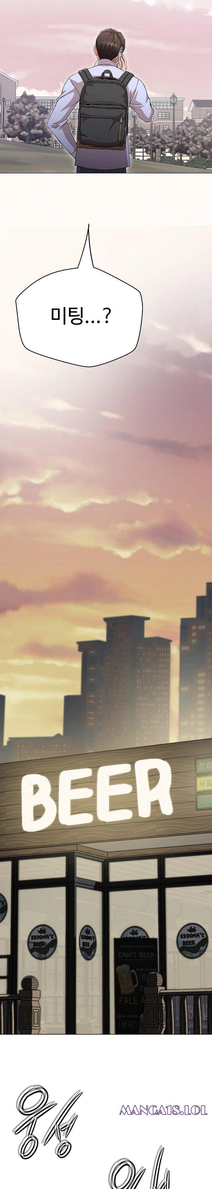 Gangster Girlfriend Raw Chapter 3 image 43