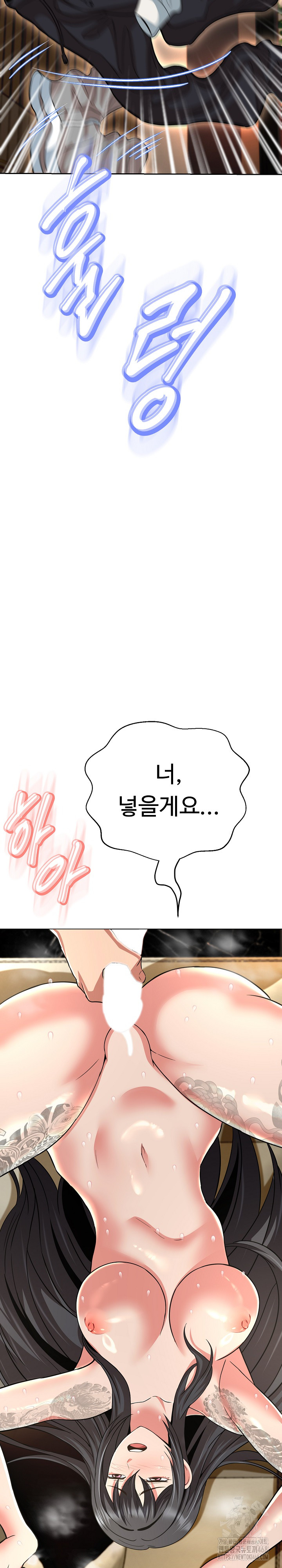 Gangster Girlfriend Raw Chapter 30 image 10