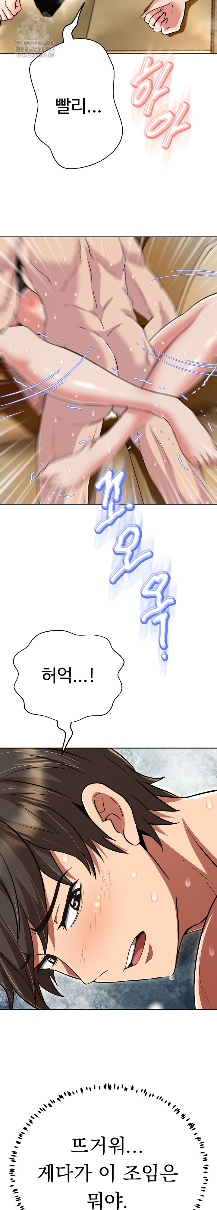Gangster Girlfriend Raw Chapter 30 image 11