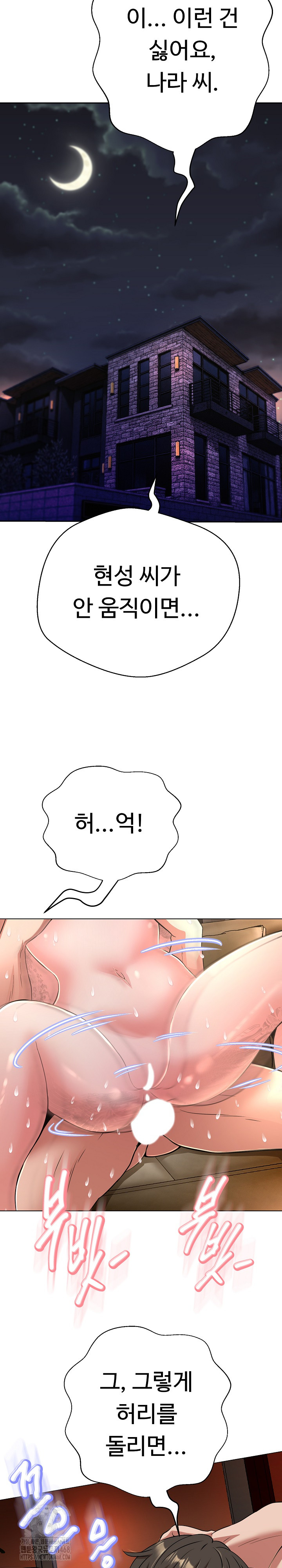 Gangster Girlfriend Raw Chapter 30 image 15