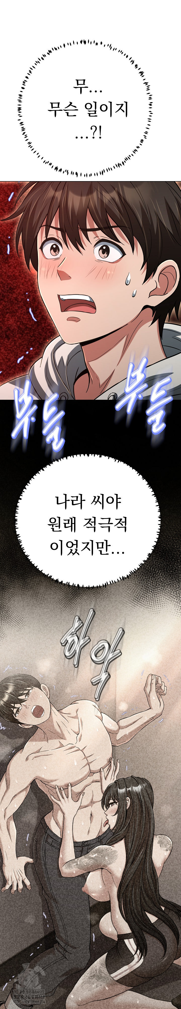 Gangster Girlfriend Raw Chapter 30 image 1
