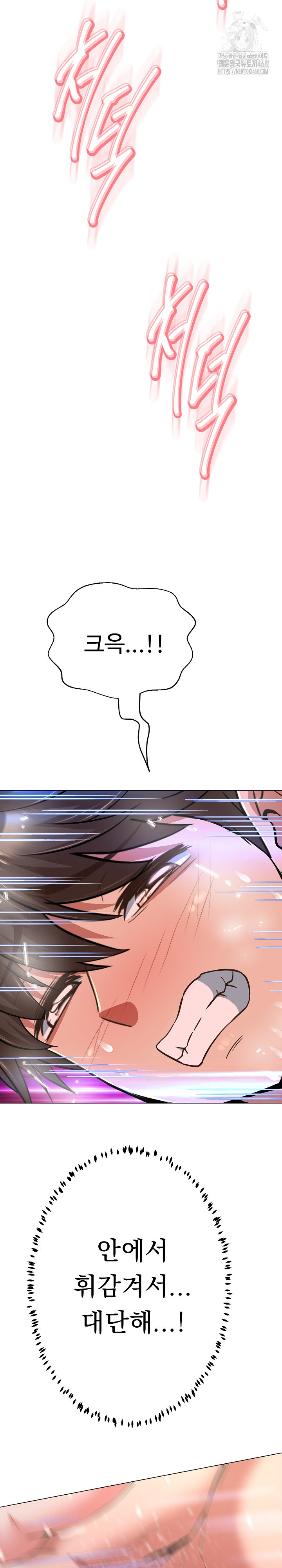 Gangster Girlfriend Raw Chapter 30 image 20