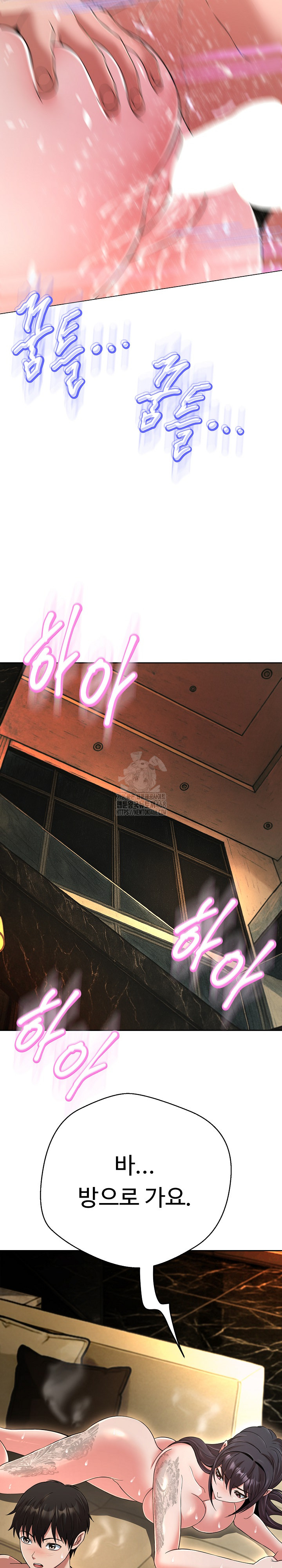 Gangster Girlfriend Raw Chapter 30 image 21