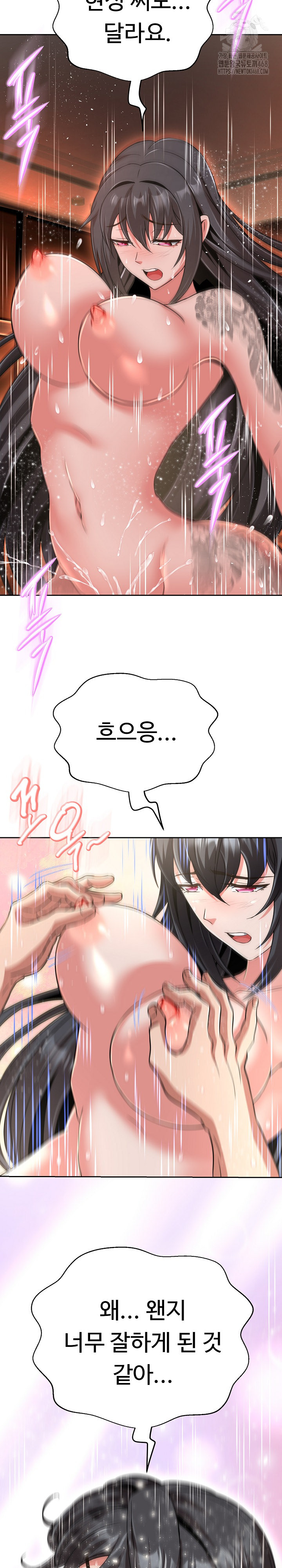 Gangster Girlfriend Raw Chapter 30 image 24