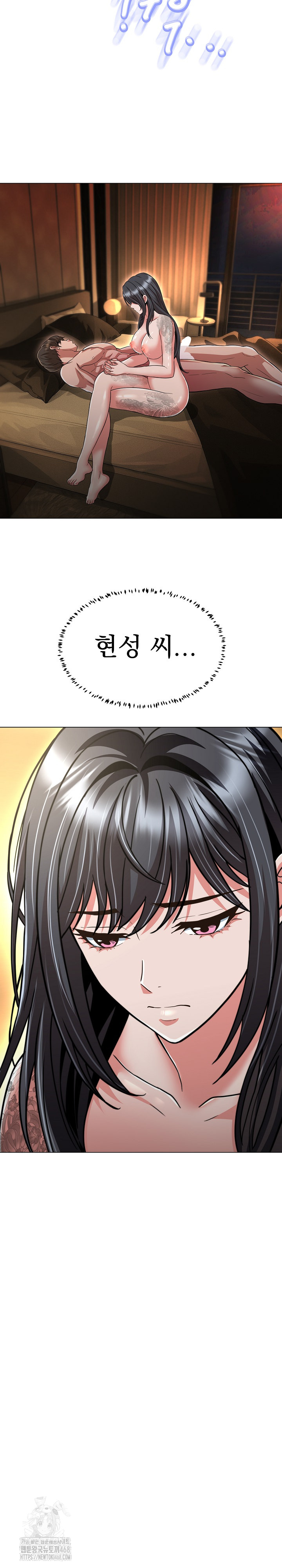 Gangster Girlfriend Raw Chapter 30 image 33