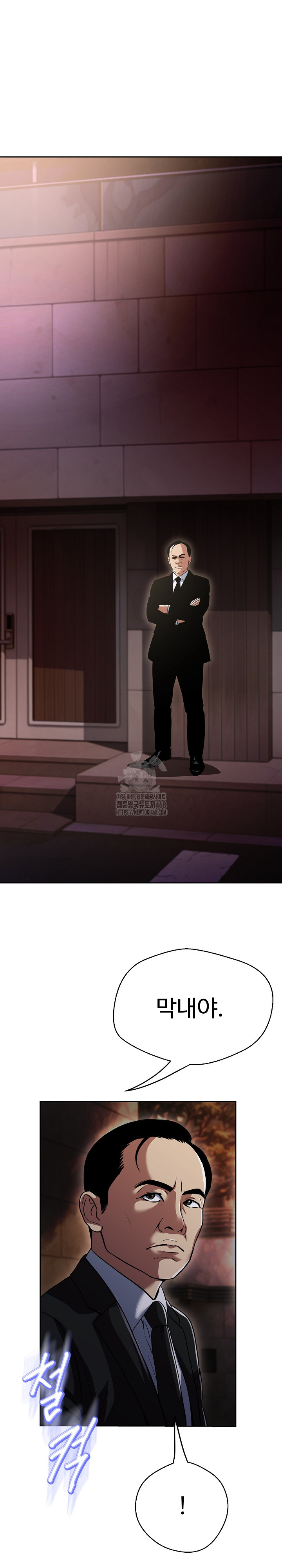 Gangster Girlfriend Raw Chapter 30 image 34