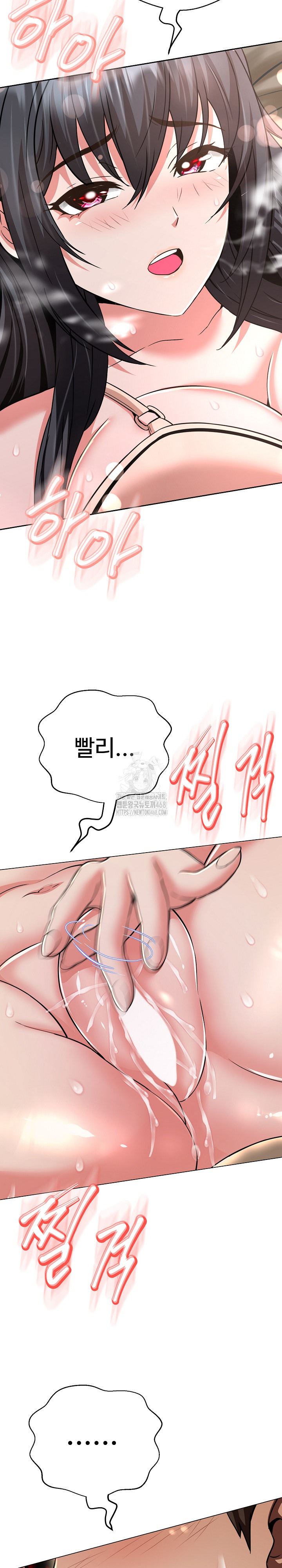 Gangster Girlfriend Raw Chapter 30 image 3