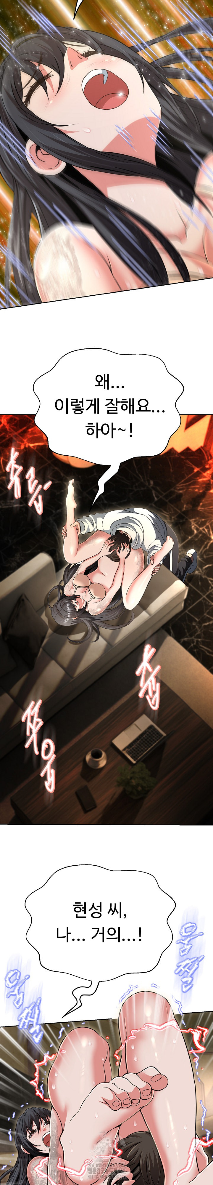 Gangster Girlfriend Raw Chapter 30 image 7