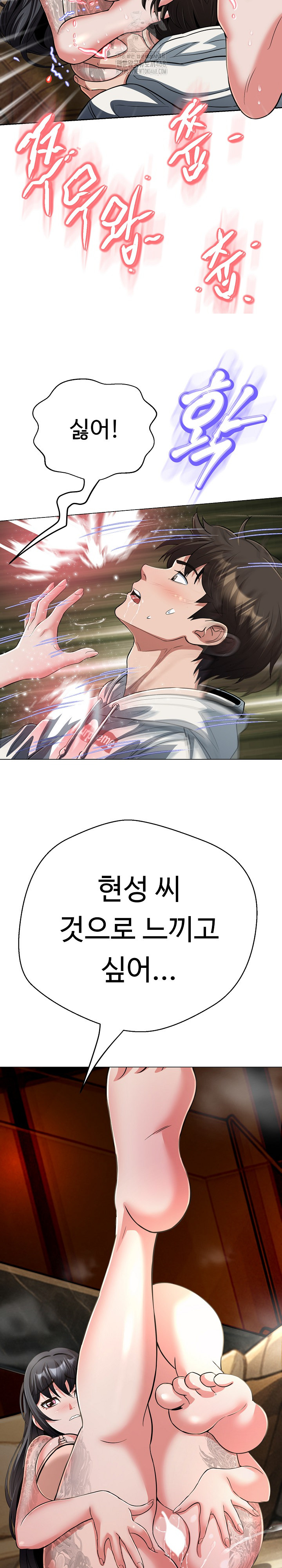 Gangster Girlfriend Raw Chapter 30 image 8