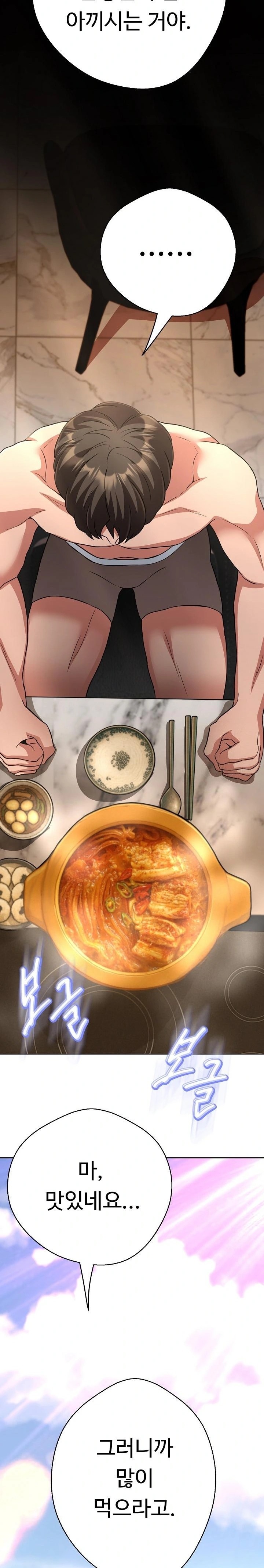 Gangster Girlfriend Raw Chapter 31 image 13