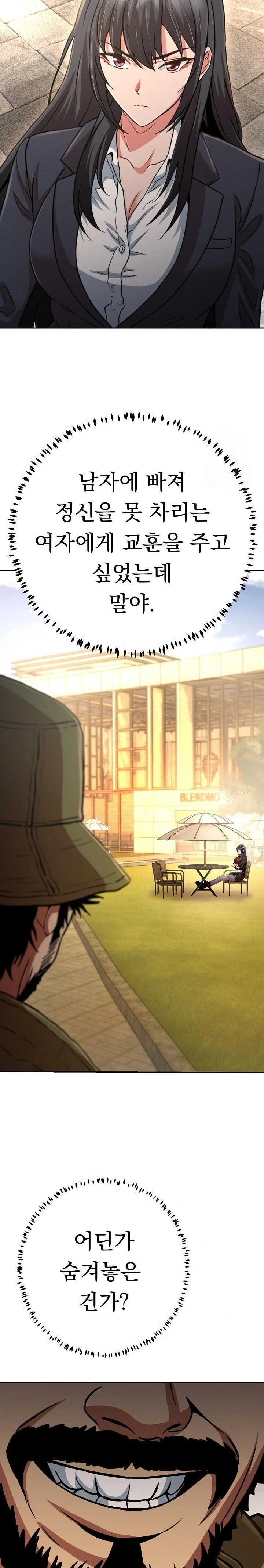 Gangster Girlfriend Raw Chapter 31 image 18