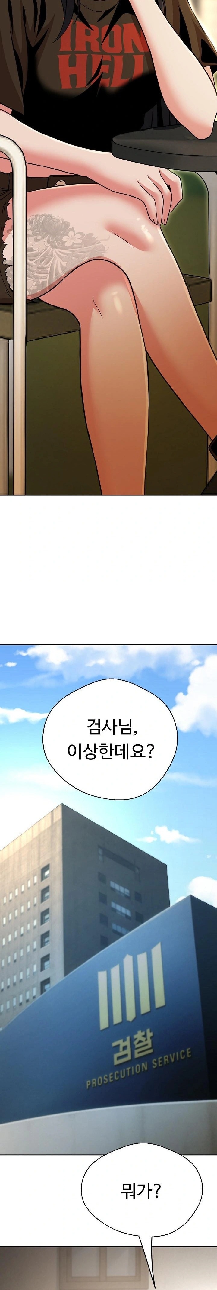 Gangster Girlfriend Raw Chapter 31 image 20