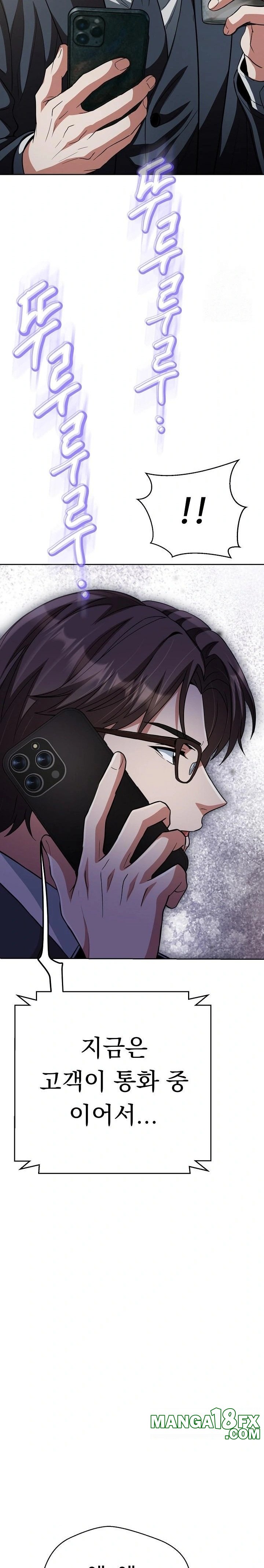 Gangster Girlfriend Raw Chapter 31 image 23