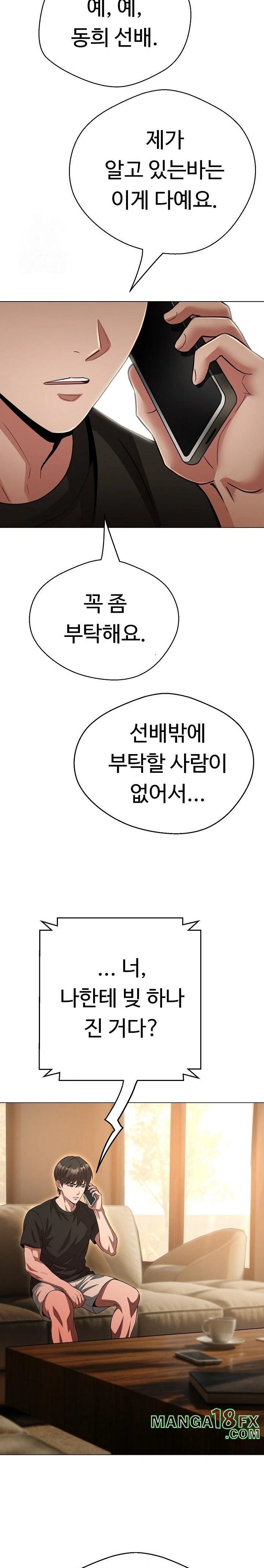 Gangster Girlfriend Raw Chapter 31 image 24