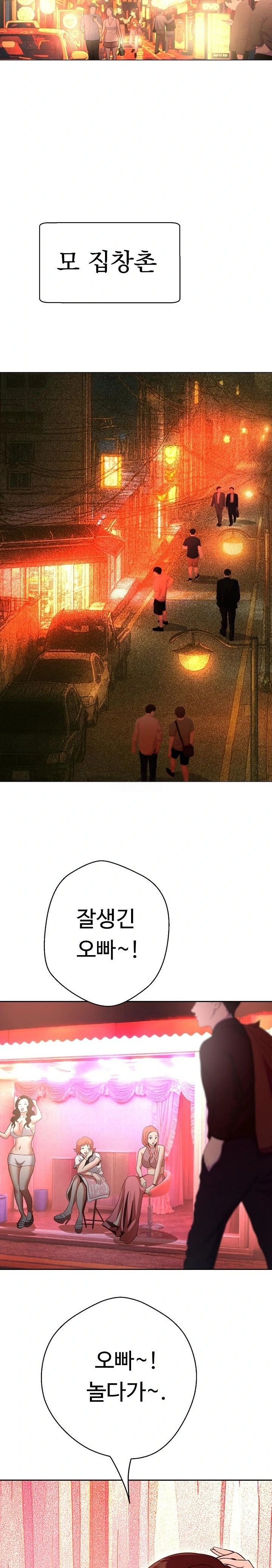 Gangster Girlfriend Raw Chapter 31 image 29