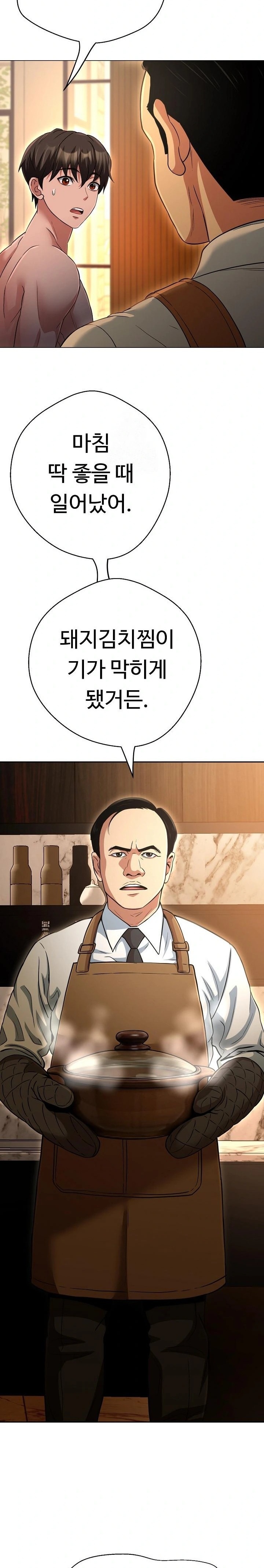 Gangster Girlfriend Raw Chapter 31 image 5