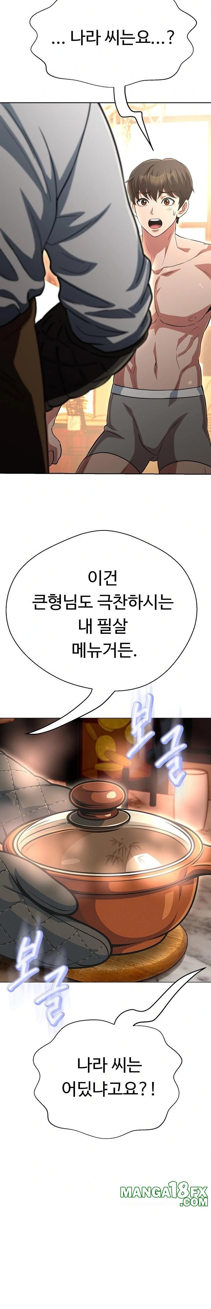Gangster Girlfriend Raw Chapter 31 image 6