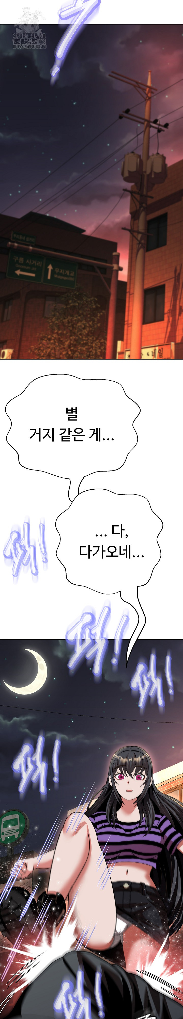 Gangster Girlfriend Raw Chapter 32 image 9