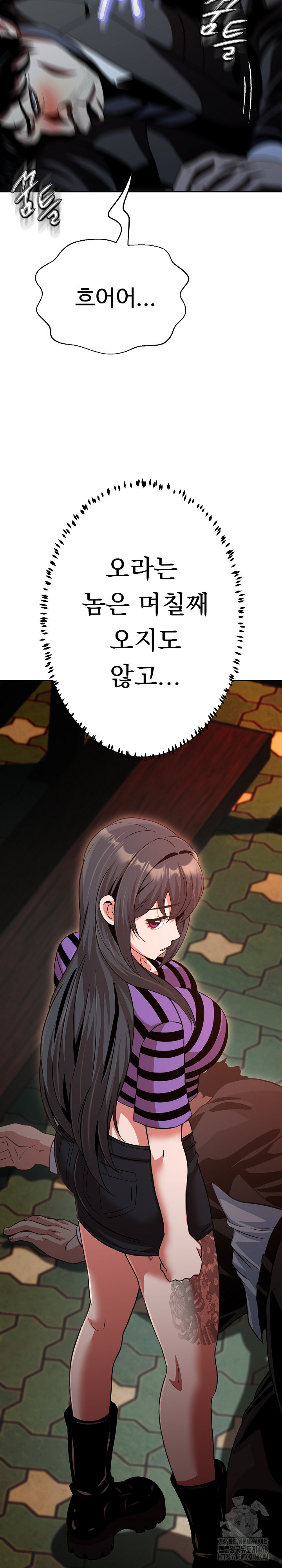 Gangster Girlfriend Raw Chapter 32 image 10