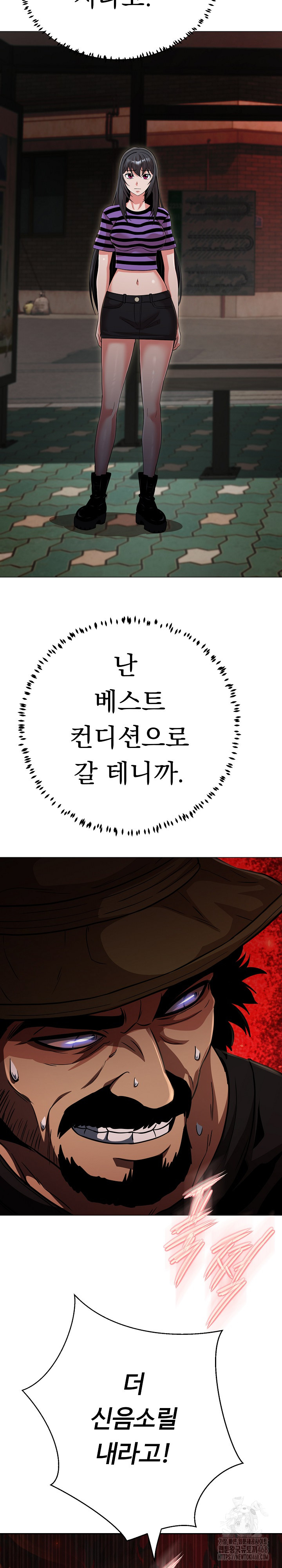 Gangster Girlfriend Raw Chapter 32 image 16