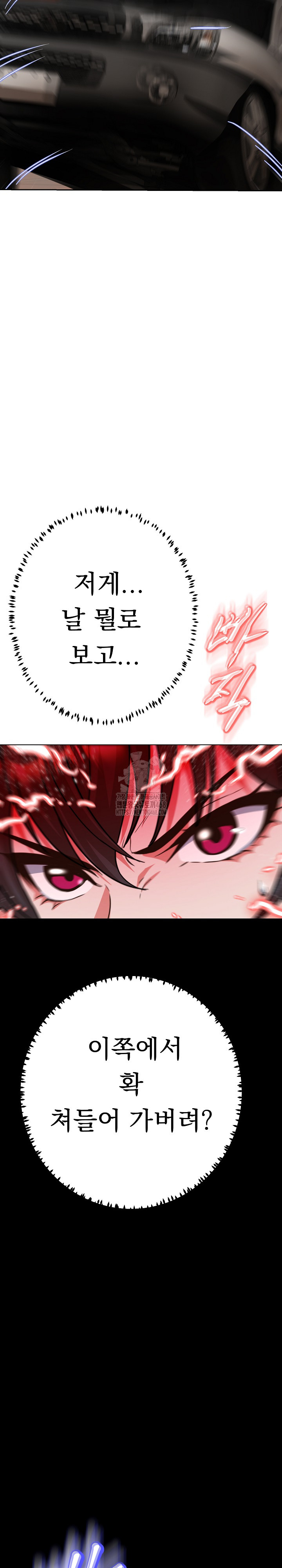 Gangster Girlfriend Raw Chapter 32 image 18