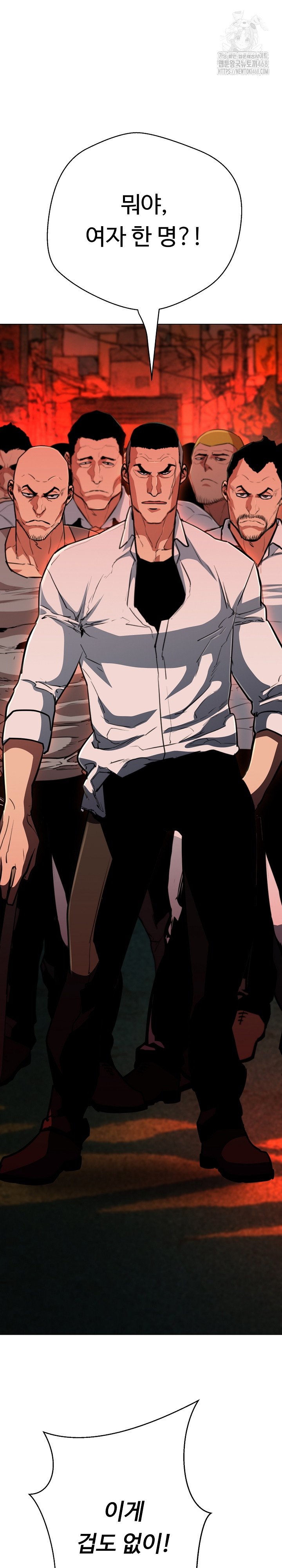 Gangster Girlfriend Raw Chapter 32 image 1