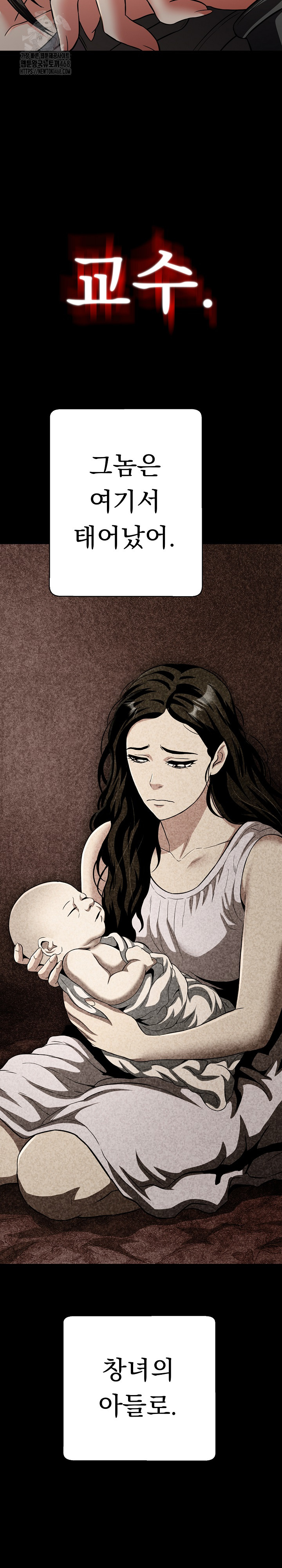 Gangster Girlfriend Raw Chapter 32 image 21