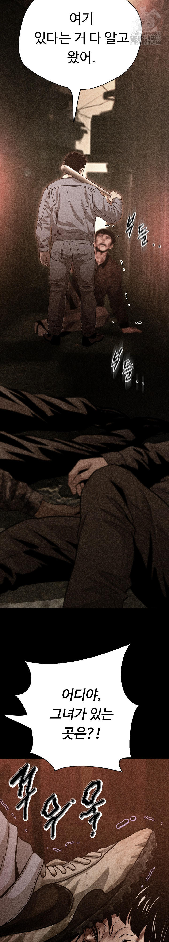 Gangster Girlfriend Raw Chapter 32 image 26