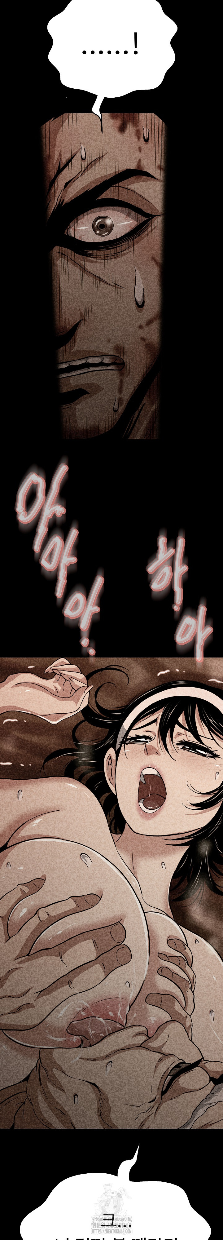Gangster Girlfriend Raw Chapter 32 image 29